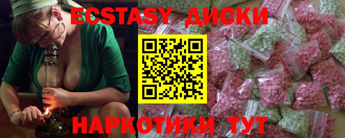Ecstasy Дубай Элиста