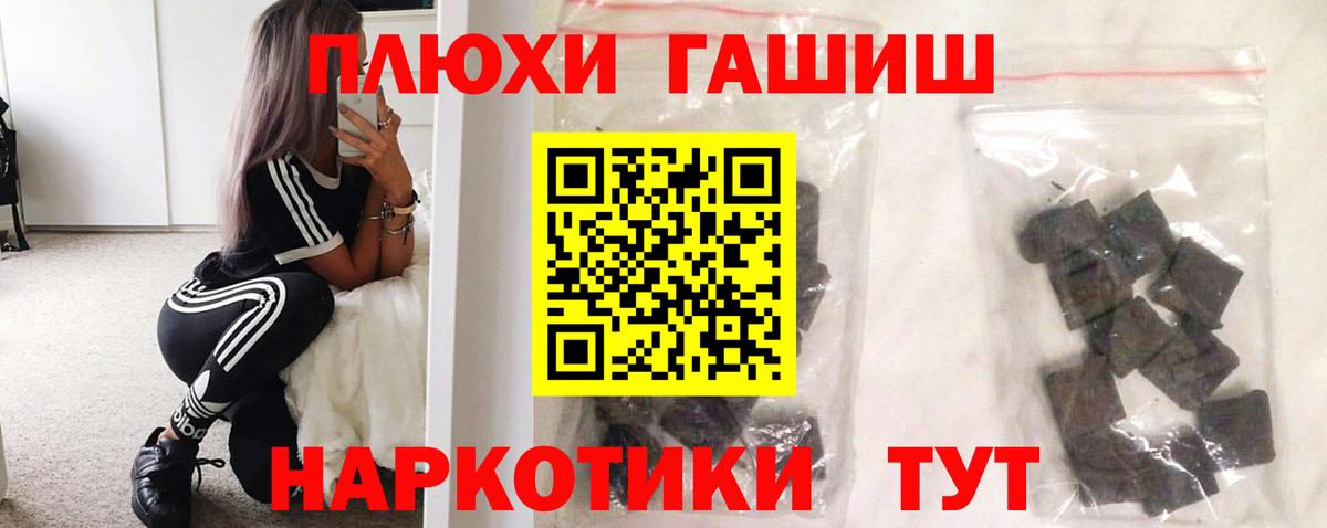 купить наркотики цена  ГАШИШ Изолятор  Вход с VPN  Элиста  ГАШ гарик 