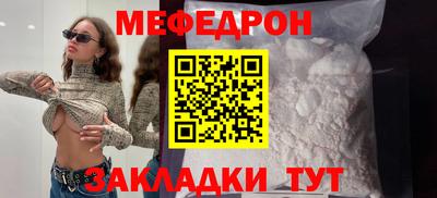 мдма Малоярославец