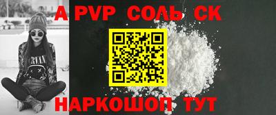 мдма Малоярославец