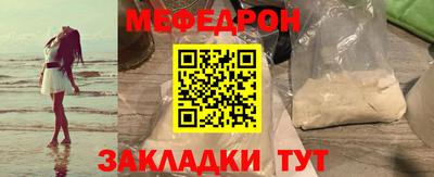 мдма Малоярославец