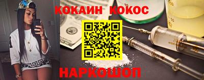 каннабис Мариинск