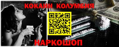 каннабис Мариинск