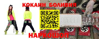 каннабис Мариинск