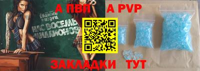 каннабис Мариинск