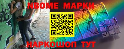 мефедрон мука Малгобек