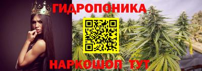 мдма Малоярославец