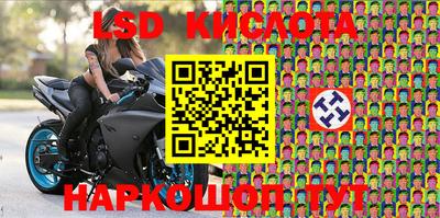 мефедрон мука Малгобек