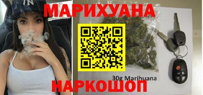 мефедрон мука Малгобек