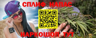 каннабис Мариинск