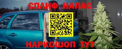 каннабис Мариинск