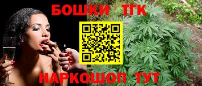 мефедрон мука Малгобек