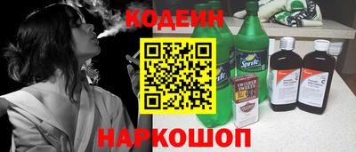 каннабис Мариинск