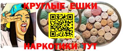 мефедрон мука Малгобек