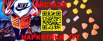 каннабис Мариинск