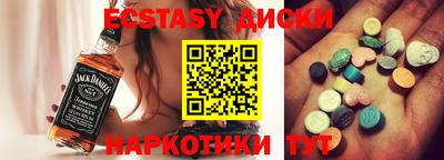мдма Малоярославец