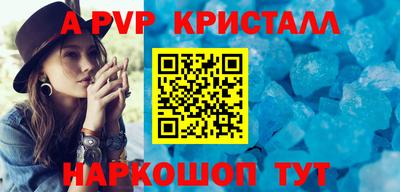 каннабис Мариинск