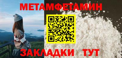 мдма Малоярославец