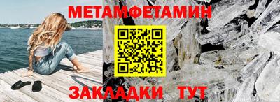 мефедрон мука Малгобек