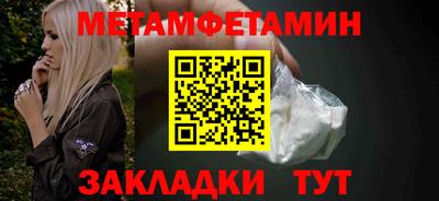 каннабис Мариинск
