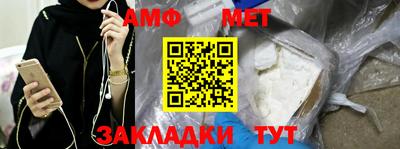 мефедрон мука Малгобек