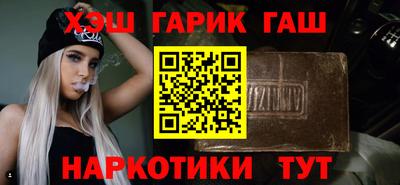 каннабис Мариинск