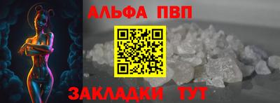 мефедрон мука Малгобек
