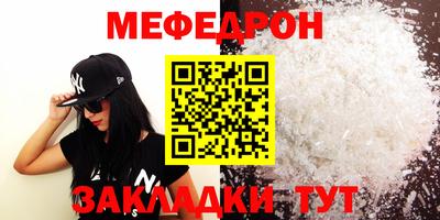 каннабис Мариинск