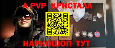 каннабис Мариинск