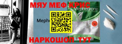 мдма Малоярославец