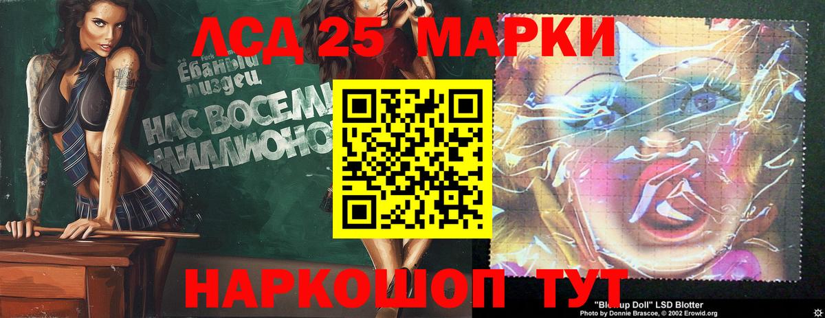 Элиста  LSD-25 экстази кислота  Вход с VPN 