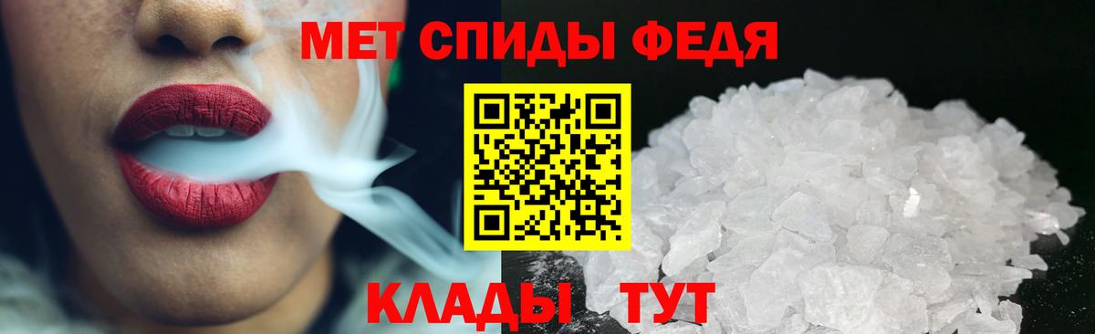 МЕТАМФЕТАМИН витя Элиста