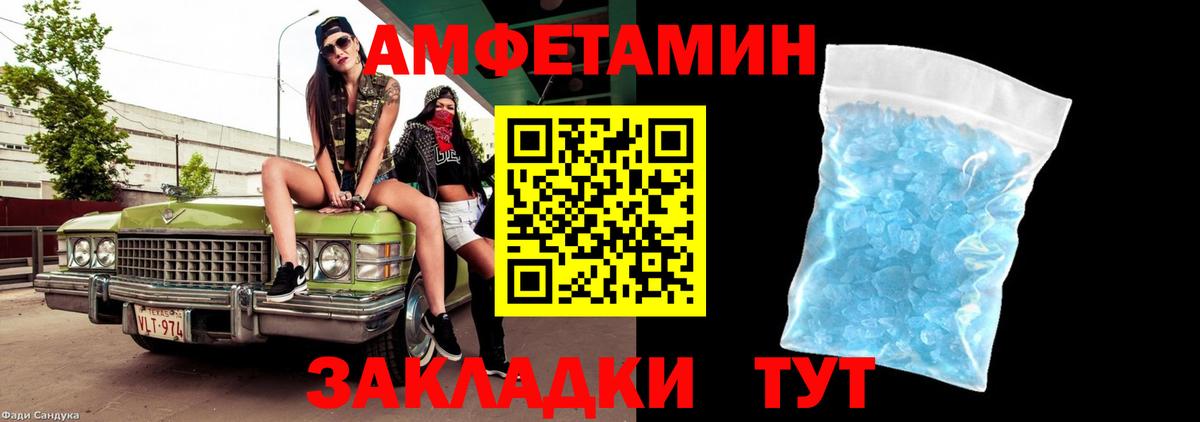 Элиста  Первитин  Вход с VPN  Первитин мет 