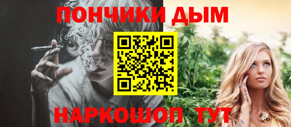 Бошки марихуана LSD WEED Элиста