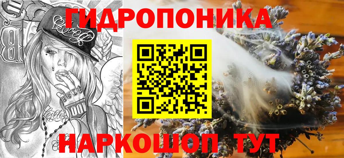Марихуана марихуана  Шишки марихуана AK-47  Бошки марихуана тримм  Бошки Шишки OG Kush  Элиста  Вход с VPN 